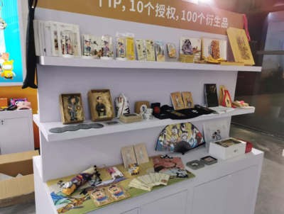 古韵新声·西安话剧院文创产品亮相第八届中国国际版权博览会，数字创意成焦点